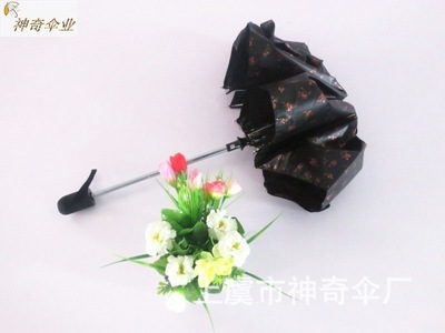 超強防紫外線傘三折全自動雨傘 科技與實用的完美結(jié)合